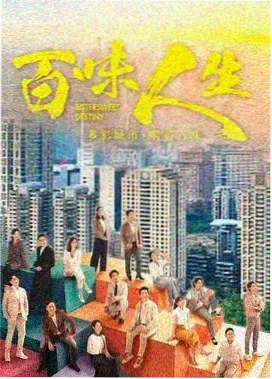 影视封面